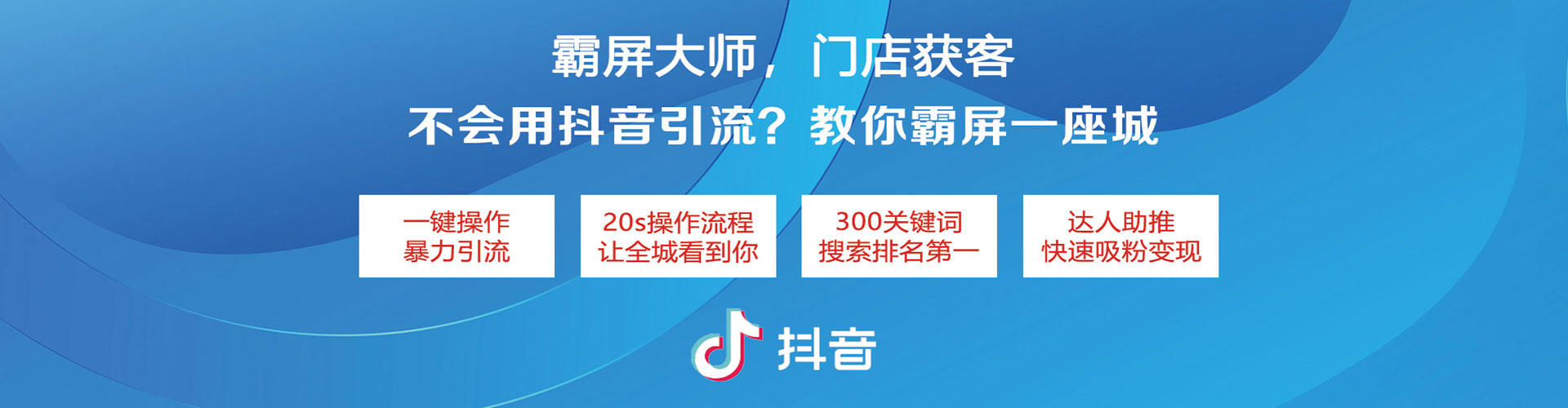 白碱滩竞价开户